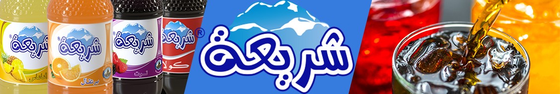 Goumri